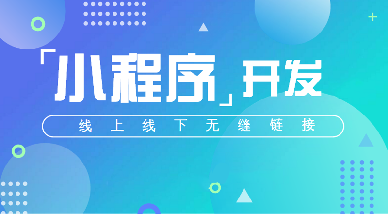 企业信息化建设：驶向智能化未来