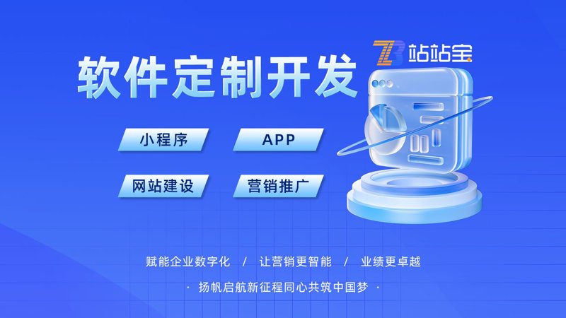 小程序开发驶入快车道，引领行业变革