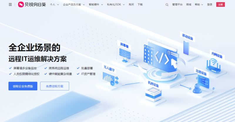 信息化建设：现代企业的必修课